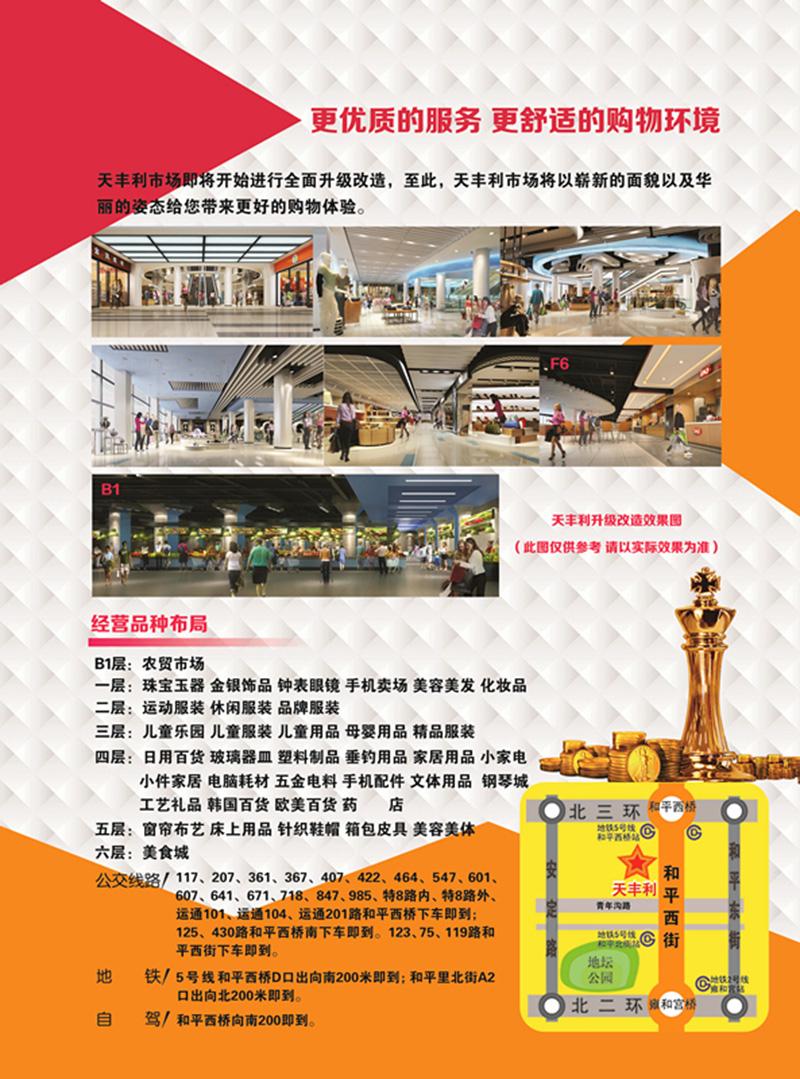 配图1