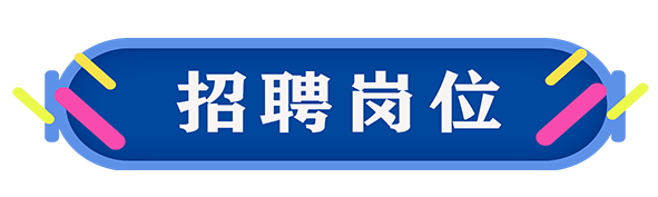 元素