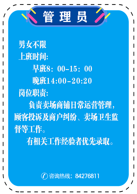 官网招聘3