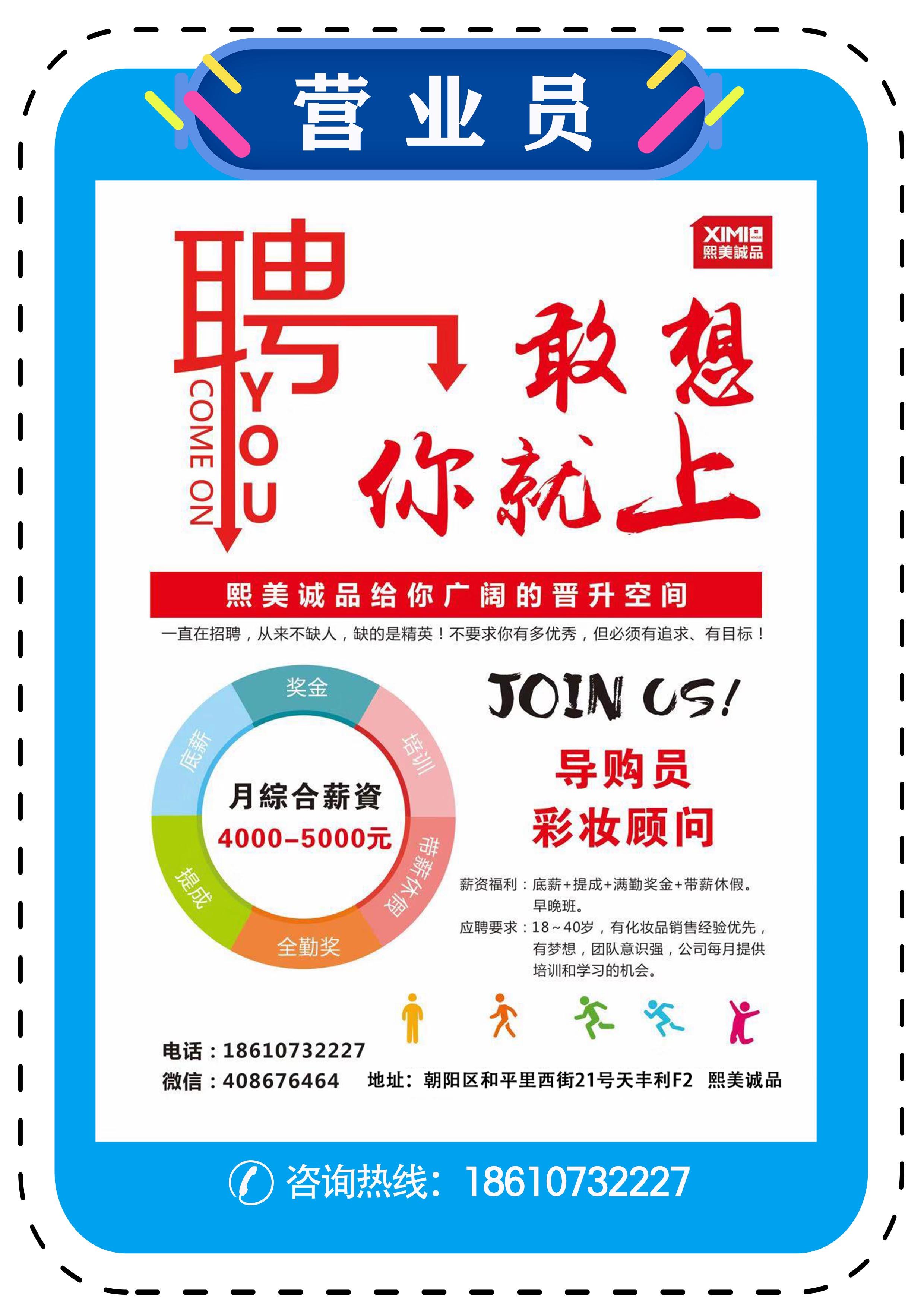 微信图片_20190815091053