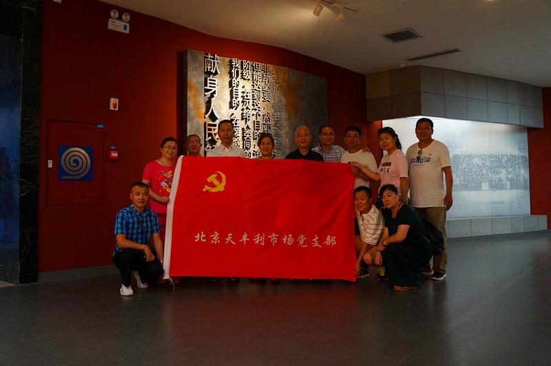微信图片_20190819104547
